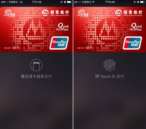 Apple Pay操作使用攻略来了！