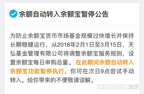 清点：二月，这些财经大事不可错过