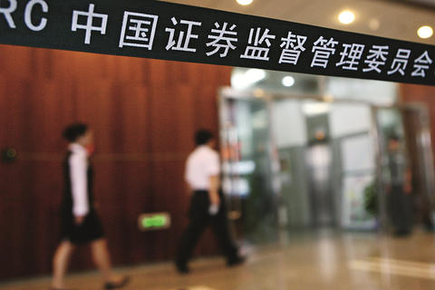 证监会“深夜喊话”:这三大关键讯号不容错过