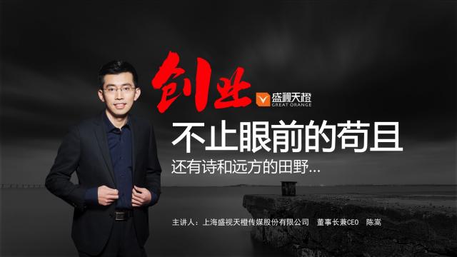 盛视天橙重磅上线拍拍拍报价，开启先拍摄后付款时代