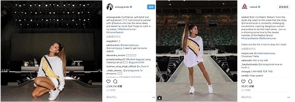 REEBOK锐步签约ARIANA GRANDE为全球品牌代言人