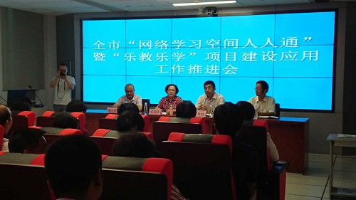 乐教乐学挺进鹰潭，推广应用工作顺利启动