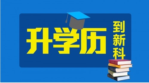 再不疯狂我们就老了——新科学习记