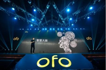 ofo4.0推动物联网与人工智能布局 小黄车成移动物联网第一入口