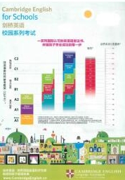 北外青少英语：11-15岁孩子雅思达到6.5-7.5是如何做到的？