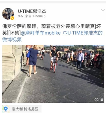 不仅是科技感爆棚 摩拜自始至终与众不同最打动人心