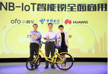 ofo4.0移动物联网黑科技闪耀 “隐形学霸”技术亮剑让服务更强