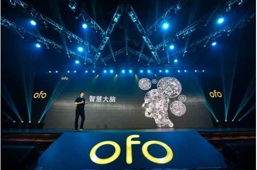 ofo4.0构建移动物联网生态 将像水和电一样成为全球基础设施