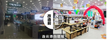 苏宁易购精选店国庆大促数据出炉 品质消费唱主角