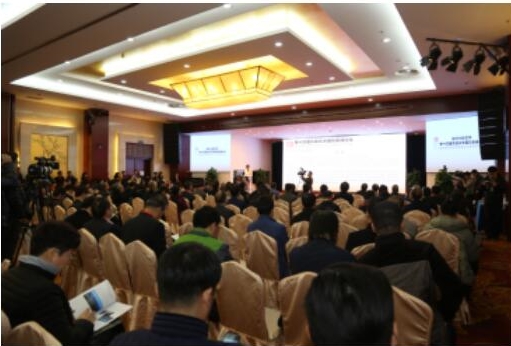 第十四届东亚实学国际高峰论坛在京开幕