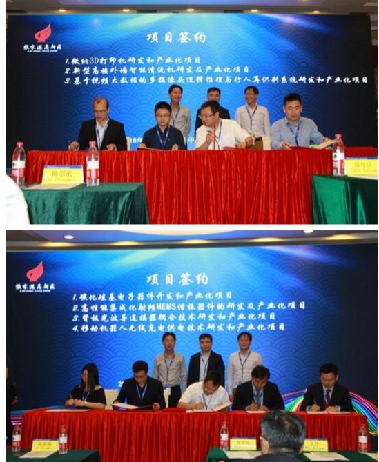张家港高新区乘科技发展大势 构建区域半导体产业生态