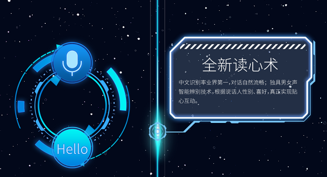 云创通凌辰揭秘YCT11黑科技：咪咕灵犀创客版