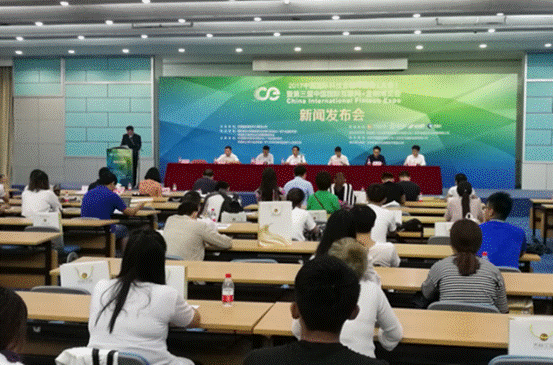 2017中国国际科技金融博览会将于8月10日在京举办