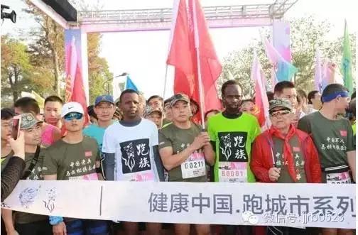 “健康中国•跑”城市系列首站成功开跑