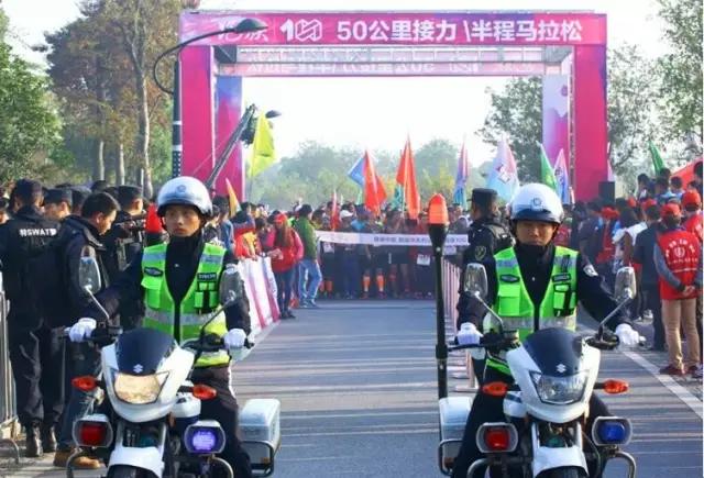 “健康中国•跑”城市系列首站成功开跑
