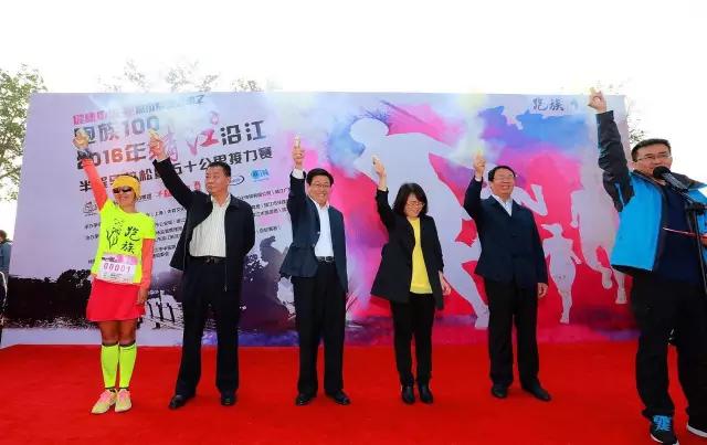 “健康中国•跑”城市系列首站成功开跑