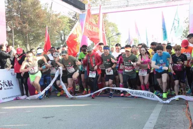 “健康中国•跑”城市系列首站成功开跑
