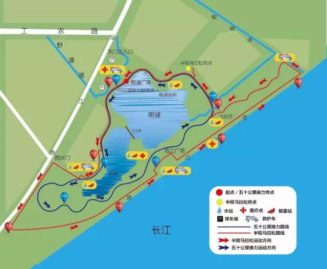 “健康中国•跑”城市系列首站成功开跑