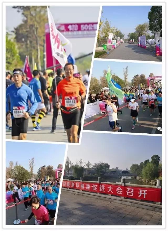 “健康中国•跑”城市系列首站成功开跑