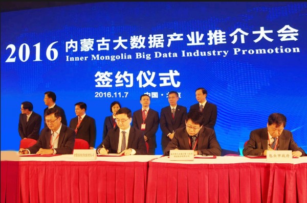 包头市白云区携手航天正通汇智共同打造智慧白云