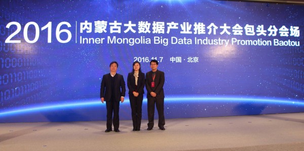 包头市白云区携手航天正通汇智共同打造智慧白云