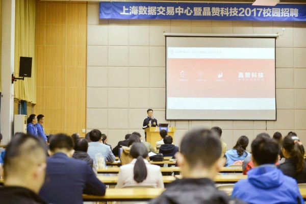 晶赞科技启动校招，扩充人才储备
