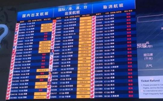 中国民航局：2017年航班正常率保持在75%以上