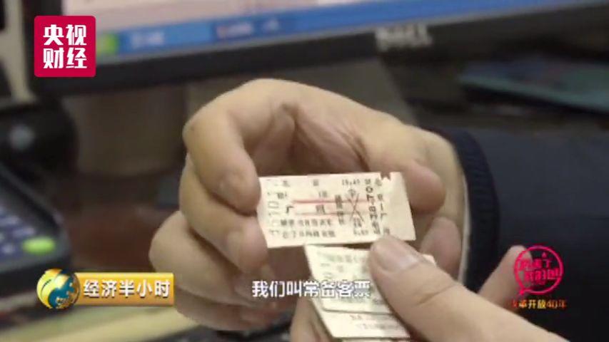 中国火车票务系统每天1500亿浏览量 1秒钟卖票700张