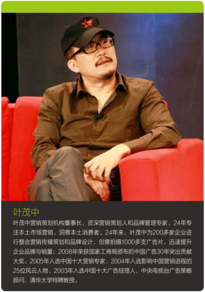 2016年度盘点:中国广告行业十大领军人物
