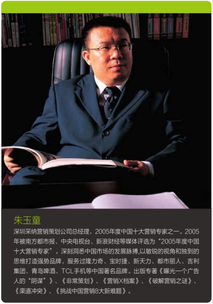 2016年度盘点:中国广告行业十大领军人物
