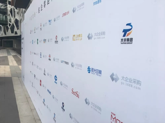 单笔订单3203万元非消费品市场成阿里1688大企业采购主战场