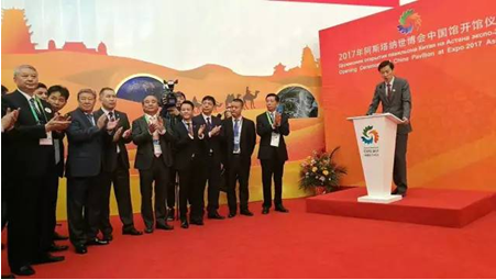 2017哈萨克斯坦世博会中国馆正式开馆 古井贡酒香飘世博园