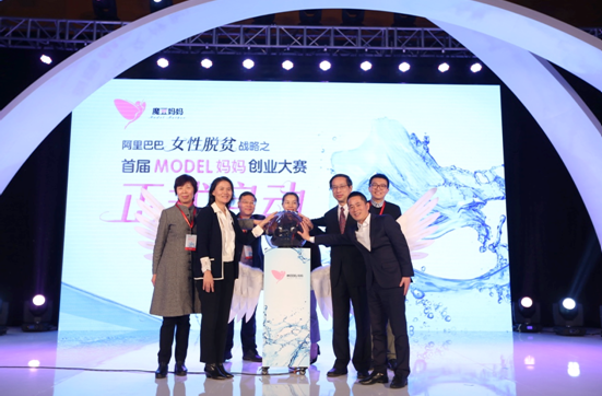 女神节！淘宝大学订制女性扶贫课程推动创业脱贫