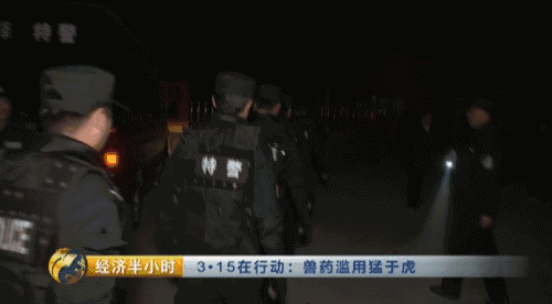 央视曝光瘦肉精卷土重来：餐桌美味兔肉成毒药