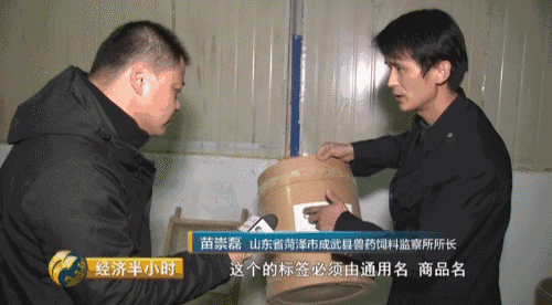 央视曝光瘦肉精卷土重来：餐桌美味兔肉成毒药
