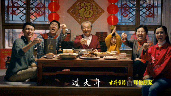 古井贡酒三年携手央视春晚尽展中华传统文化之魅力