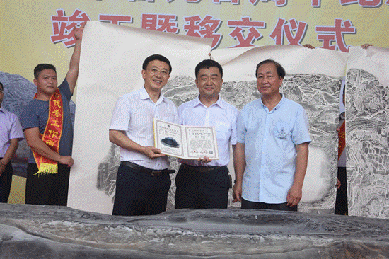 “肇庆府城命名九百周年纪念端砚” 竣工揭幕暨移交仪式举行
