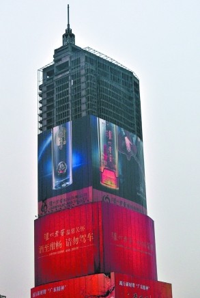 广州“最牛包楼广告”被拆引业界反思