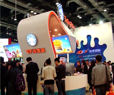 2013年中国特许展华丽开幕 DF冰淇淋大放异彩