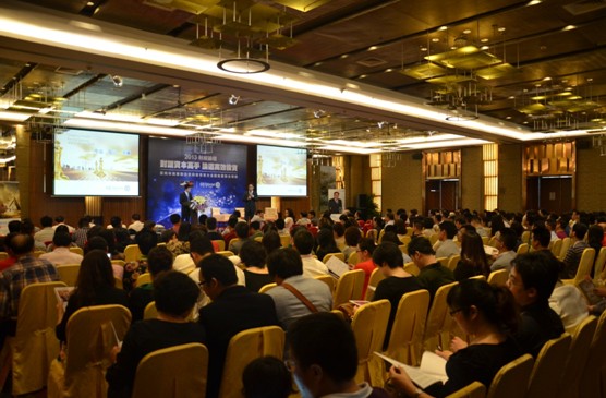 智易东方与深圳商业联合会举办2013财经论坛