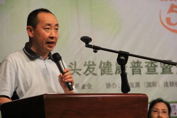 中国人口福利基金会携手科发源共同倡议成立528全国爱发日