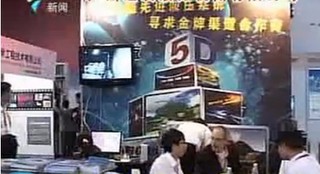 广东新闻对环球影业在广交会5D影院进行采访报道