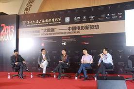 上海国际电影节论坛召开，中国移动手机视频引领“多屏互动”
