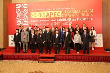 站在时代前沿 三生中国与APEC共话国际发展之路