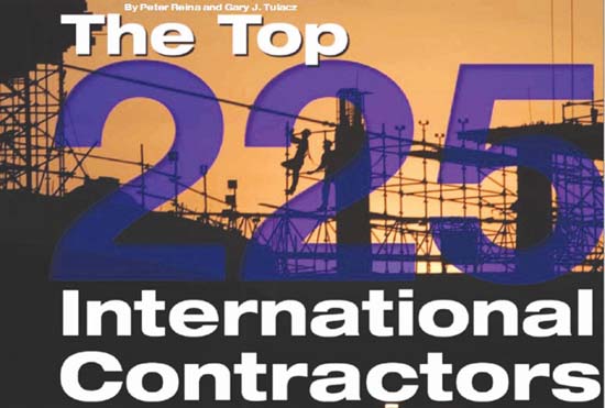 2013年全球250强国际承包商排行榜揭晓