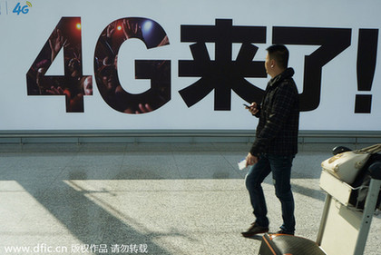 外媒：中国4G移动基站数已超欧洲