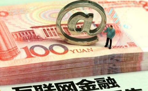 中国互联网金融协会已获国务院批复