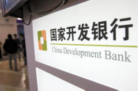 国开行将牵头组建中国版住房银行