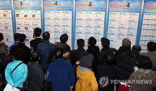 韩国实际失业人数或为官方数据三倍