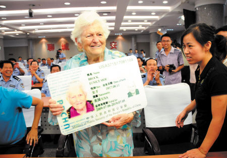 中国“绿卡”发放门槛有望降低